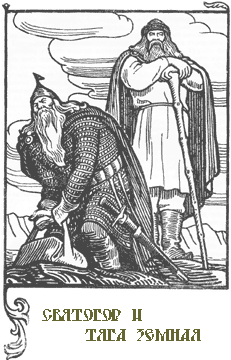 "Svjatogor e la trazione della terra" - Illustrazione di autore sconosciuto